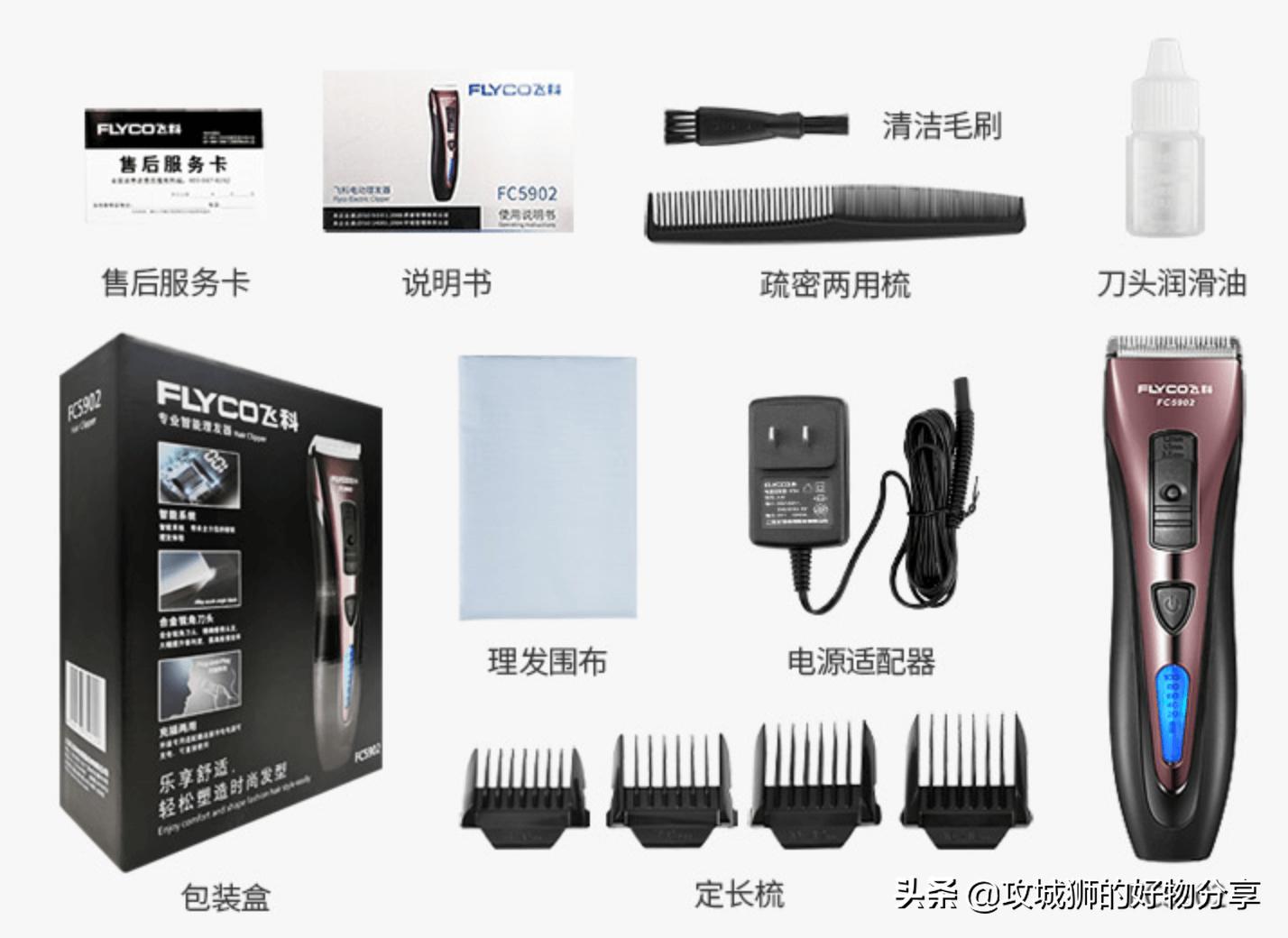 可以理发的电动剃须刀推荐,电动理发推哪个牌子好