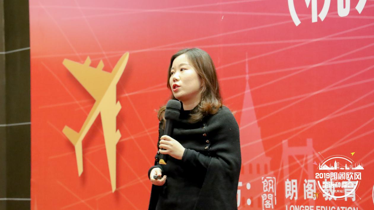 朗阁全国留学大会,2018朗阁国际教育峰会