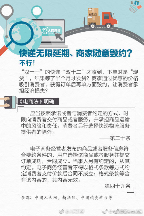 净网2019个人信用处罚标准,净网2019警惕网络诈骗