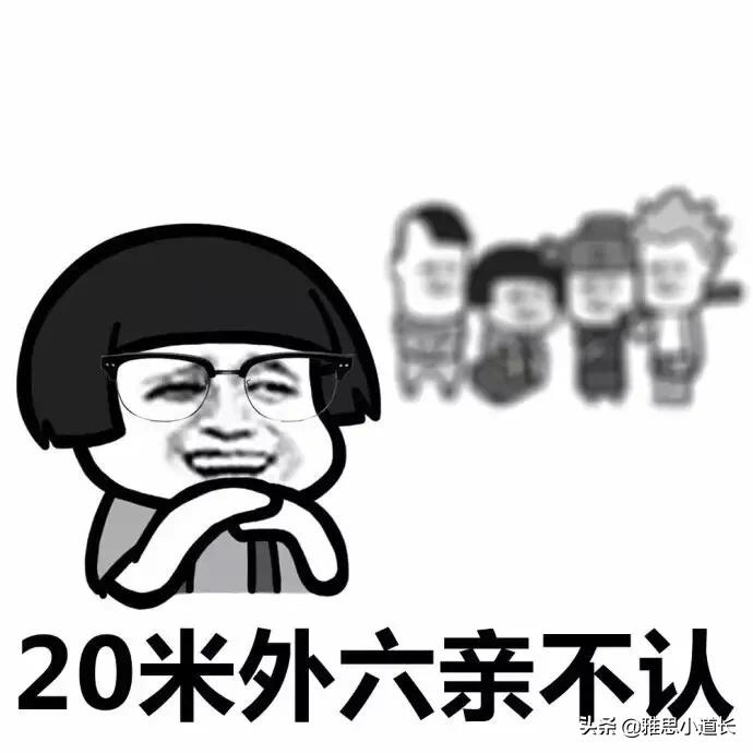 glasses眼镜用英语怎么说,眼镜的英文单词怎么说