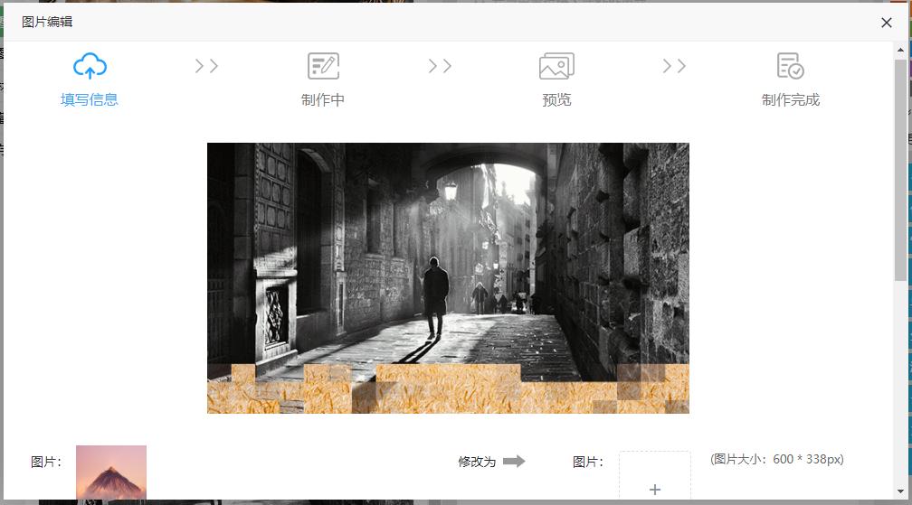公众号排版模板炫酷,公众号排版图片圆
