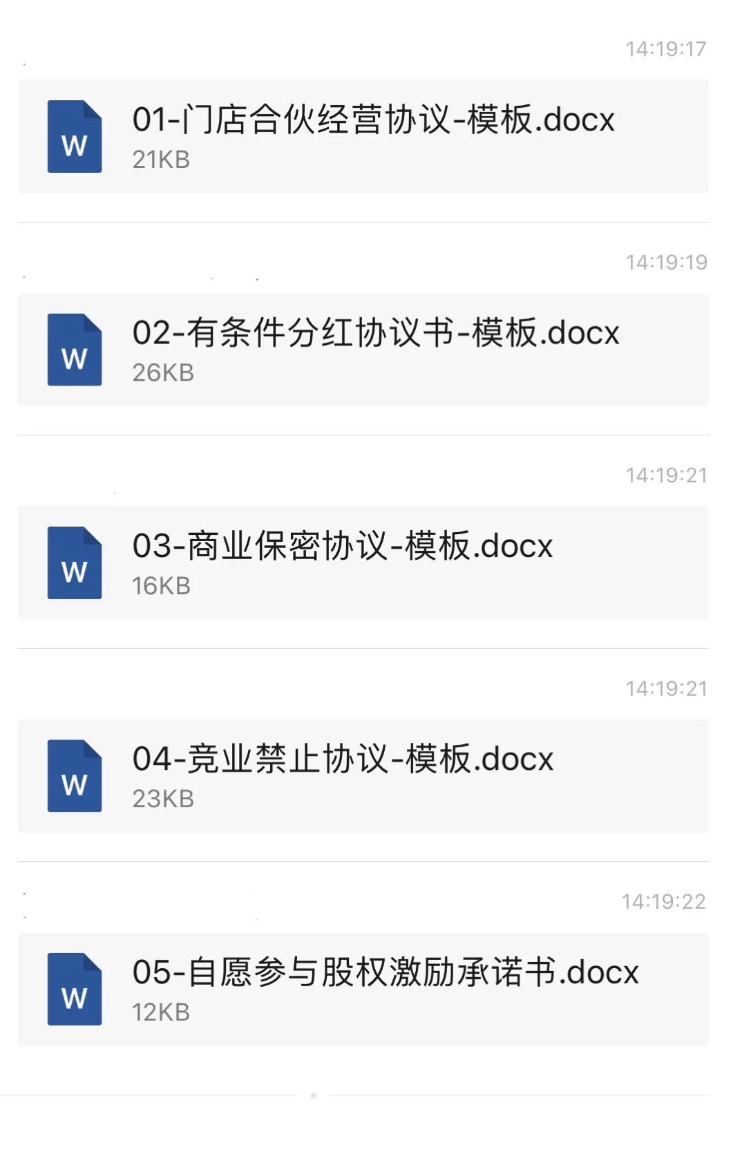 门店如何设计股权合伙模式,门店合伙人模式如何落地