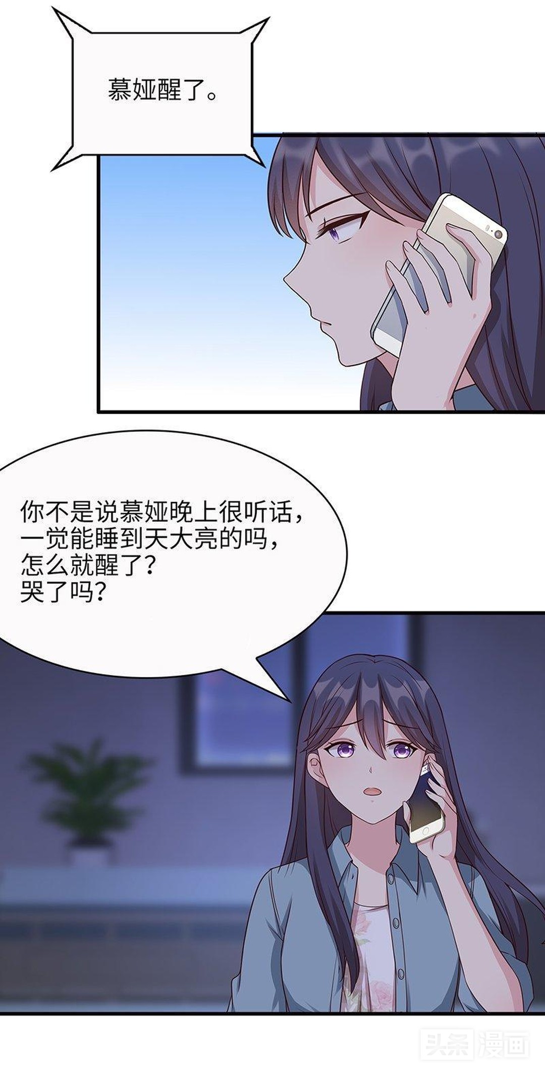 怀孕的少奶奶偷溜出豪宅，想独自去医院打掉肚里的孩子（漫画）