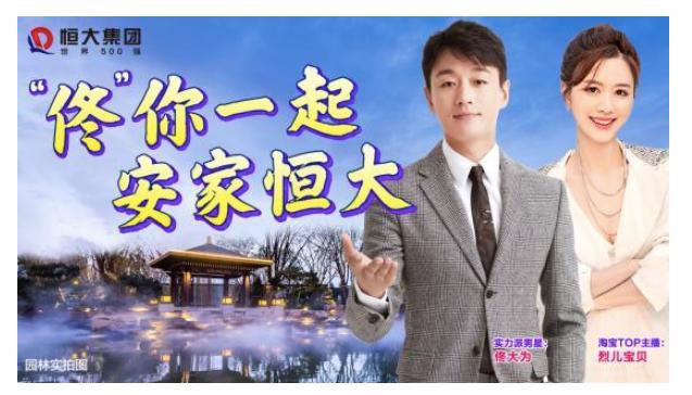 抖音账号策划运营推广方案,地产行业抖音代运营方案