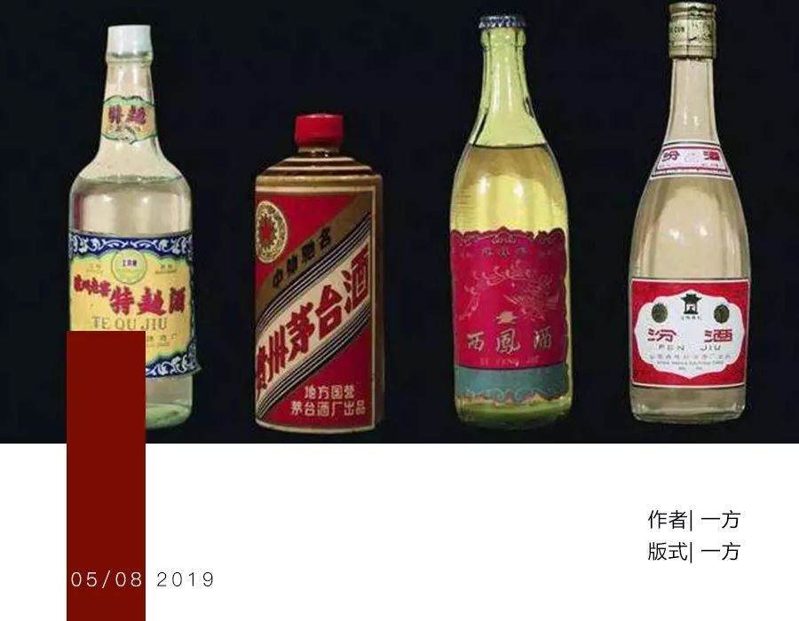 光瓶酒的五大特征,市面上的光瓶酒是怎么来的