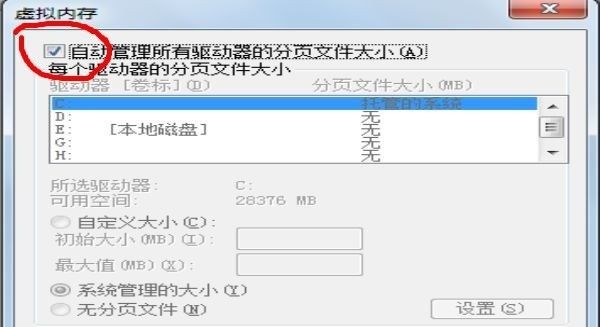 电脑系统运行卡顿怎么办,笔记本电脑卡顿运行慢怎样解决