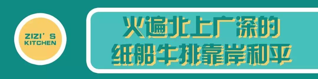 火遍北上广的韩式烤肉,火遍北上广的甜品