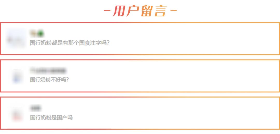 国产跟进口奶粉区别在哪里,奶粉国内版和国外版哪个好一点