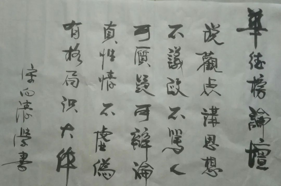 华德榜是什么,华德榜海南