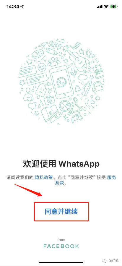 whatsapp软件如何备份云端,whatsapp怎样还原已归档对话