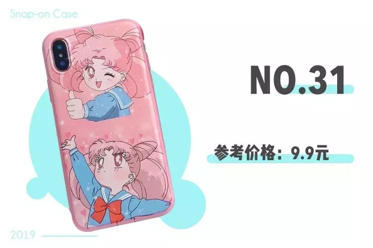 淘宝的100苹果手机壳,淘宝最便宜的手机壳店铺低于10元