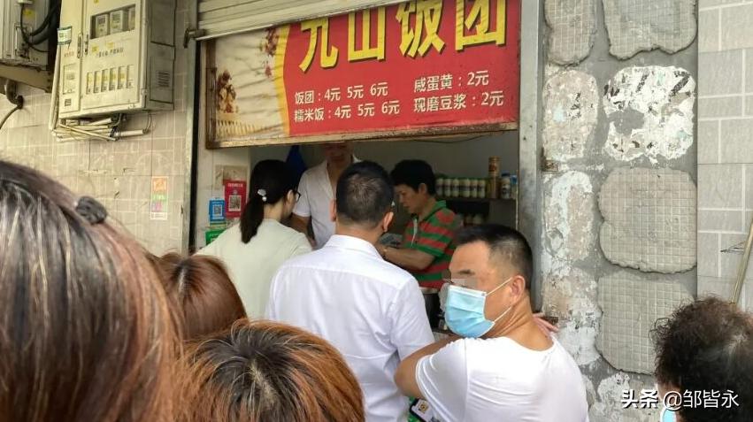 温州28年糯米饭团,温州糯米饭最正宗的门店