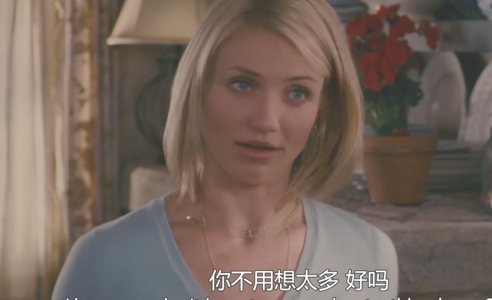 两位美女互换生活，邂逅真爱——超甜剧情治愈不开心