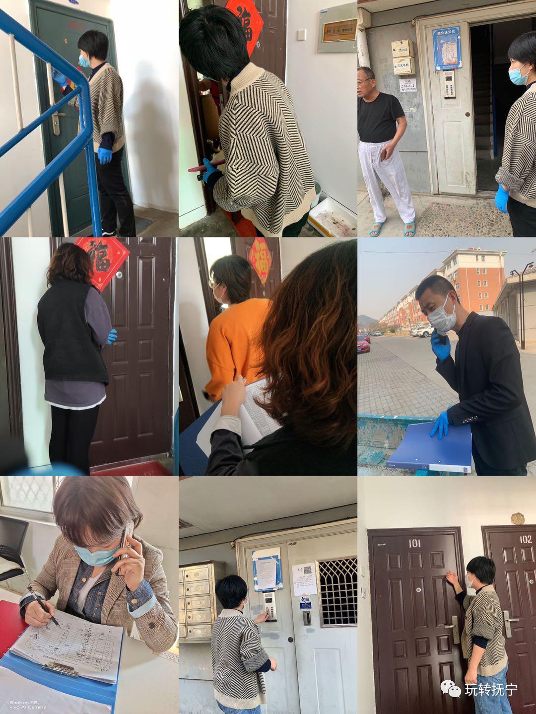 抚宁所有小区,抚宁的小区