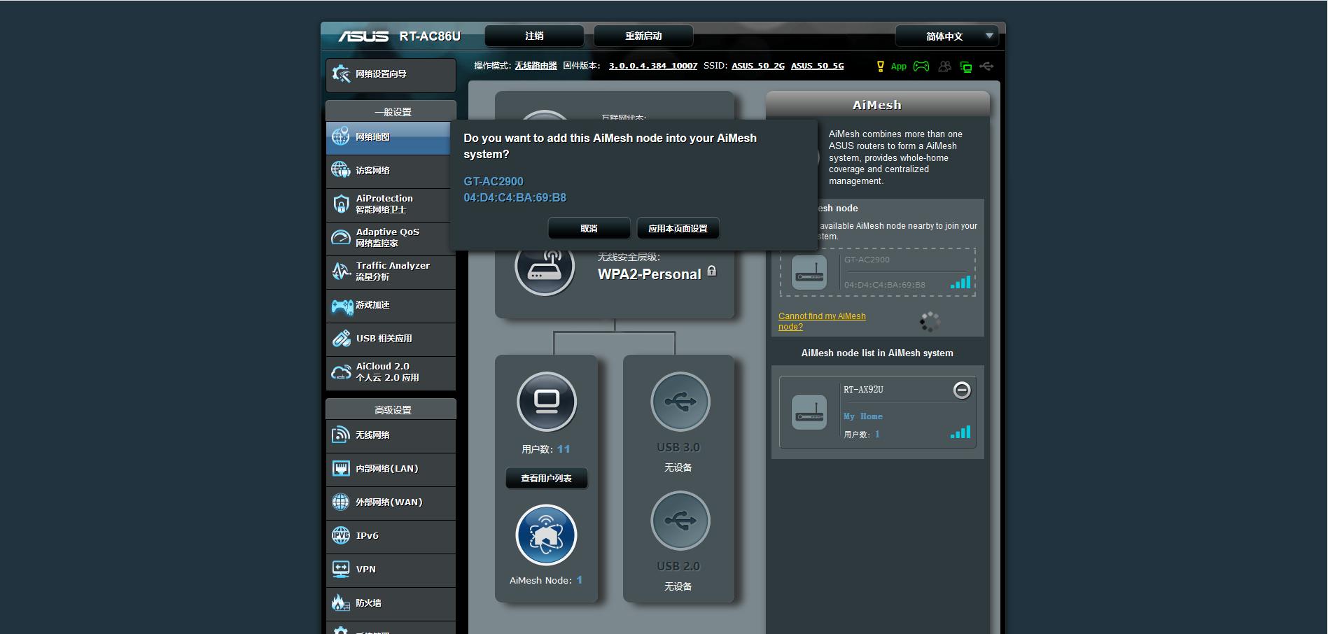 rogac2900路由器测评,roggt-ac2900双频游戏路由器开箱