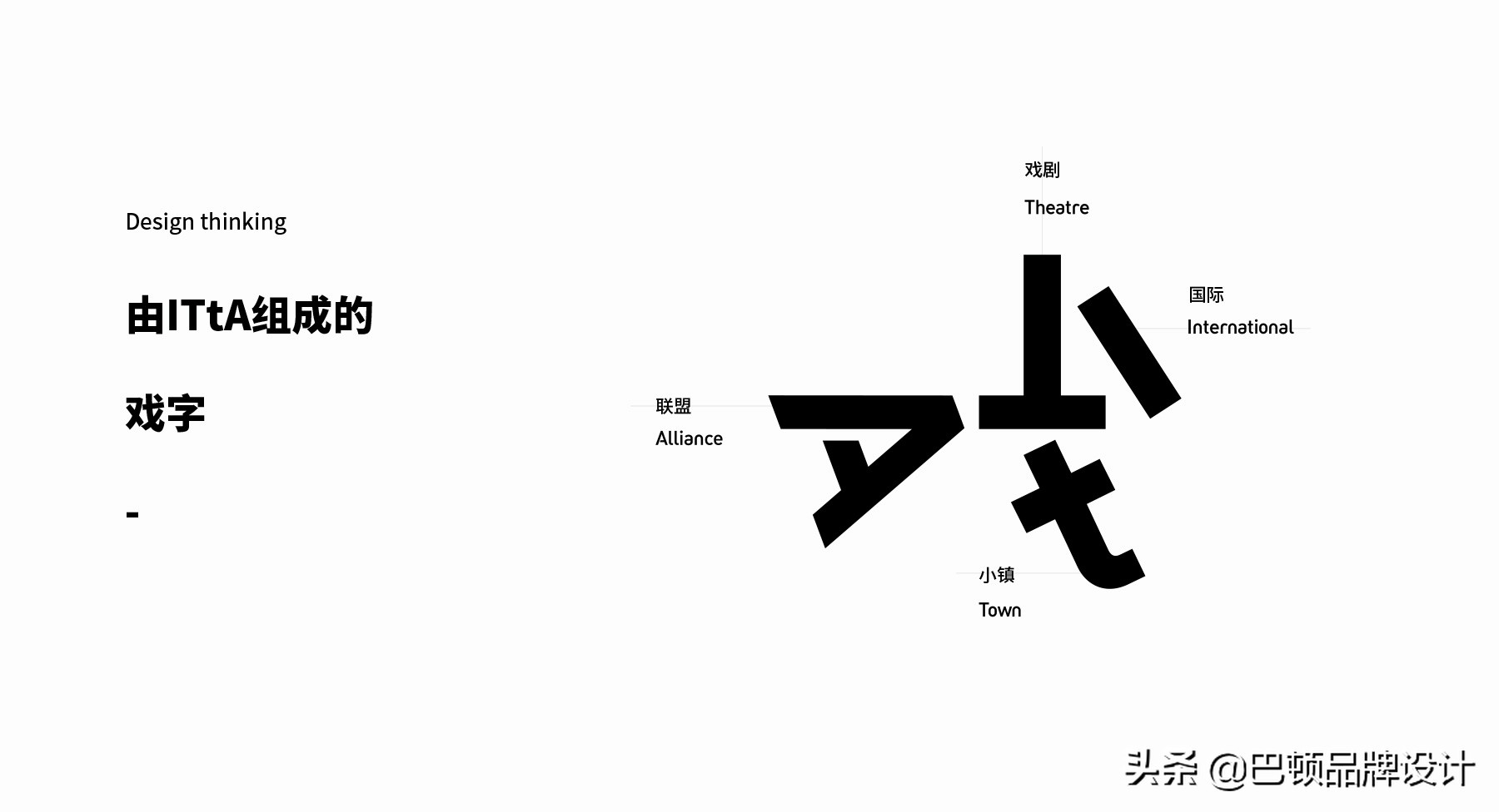 专业企业logo设计公司,装饰企业logo设计欣赏