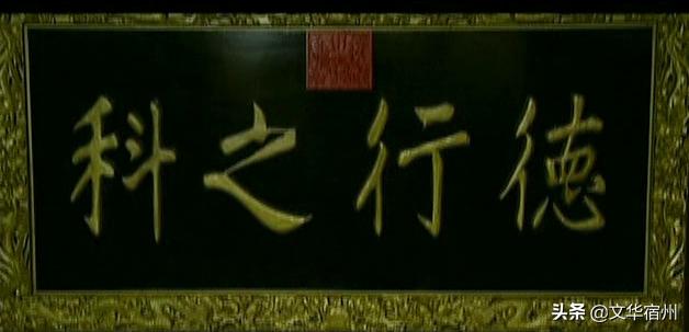 闵子骞诞辰,一代圣人闵子骞