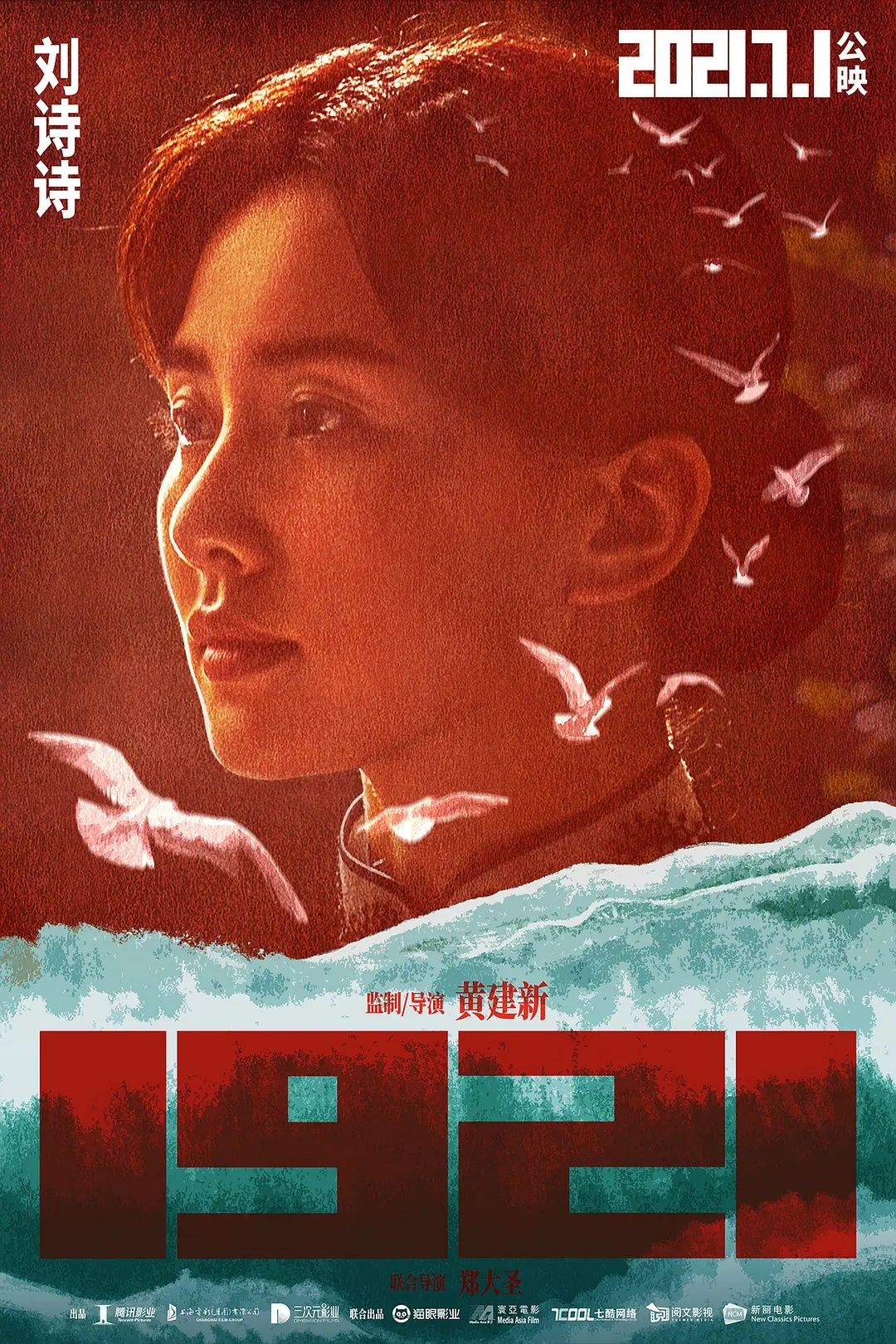 仙剑三刘诗诗胡歌唐嫣杨幂同框,仙剑3杨幂刘诗诗唐嫣演技