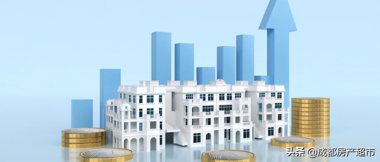 成都市最新购房贷款政策,成都购房政策及贷款政策