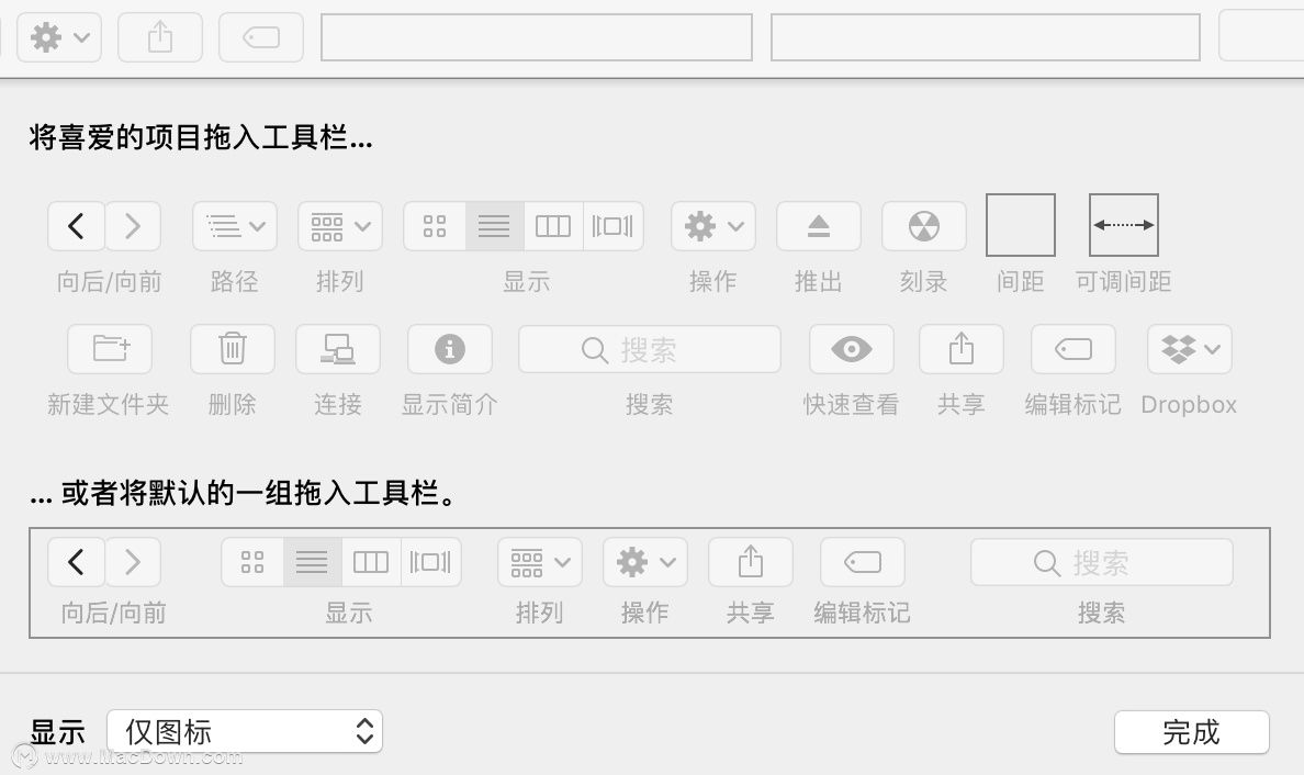 新mac到手后如何使用,新买的macbook怎么设置