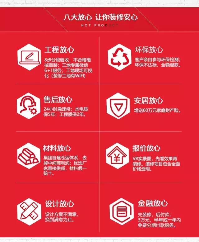 菡萏怡景装饰,菡萏怡景装饰城套餐