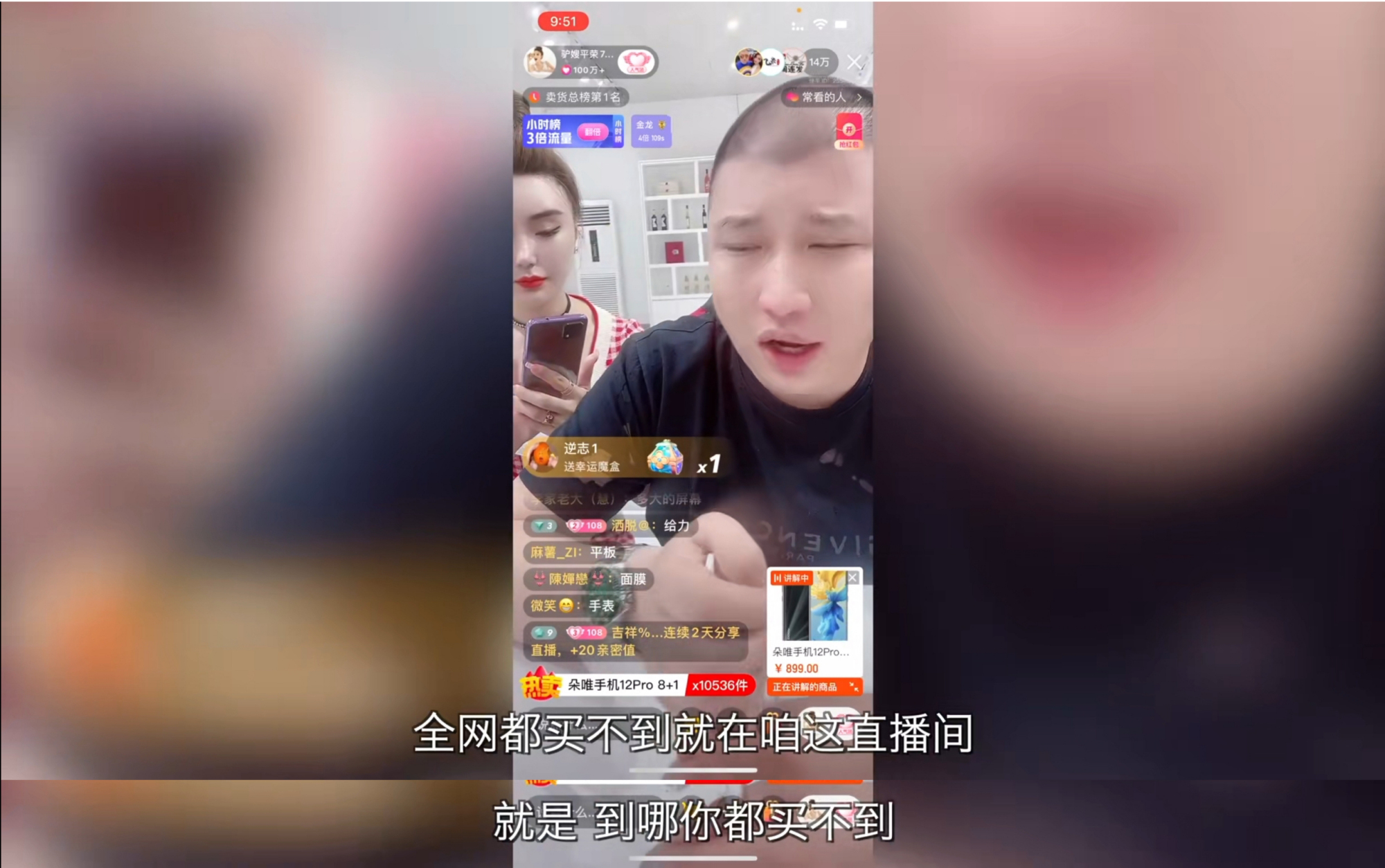 主播砍价商家亏本,主播各种套路坑钱