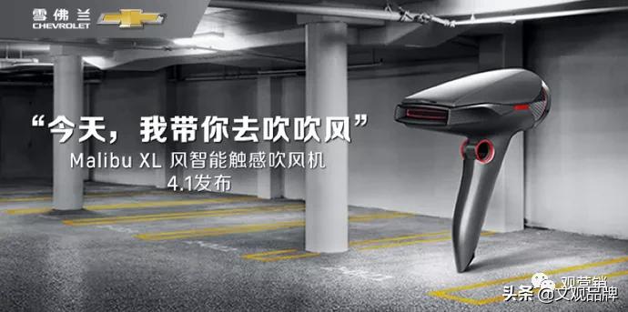 100个令你拍案叫绝的营销案例,分享一个让你脑洞大开的营销案例