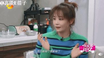 海陆说前男友,海陆上节目吐槽前男友于小彤