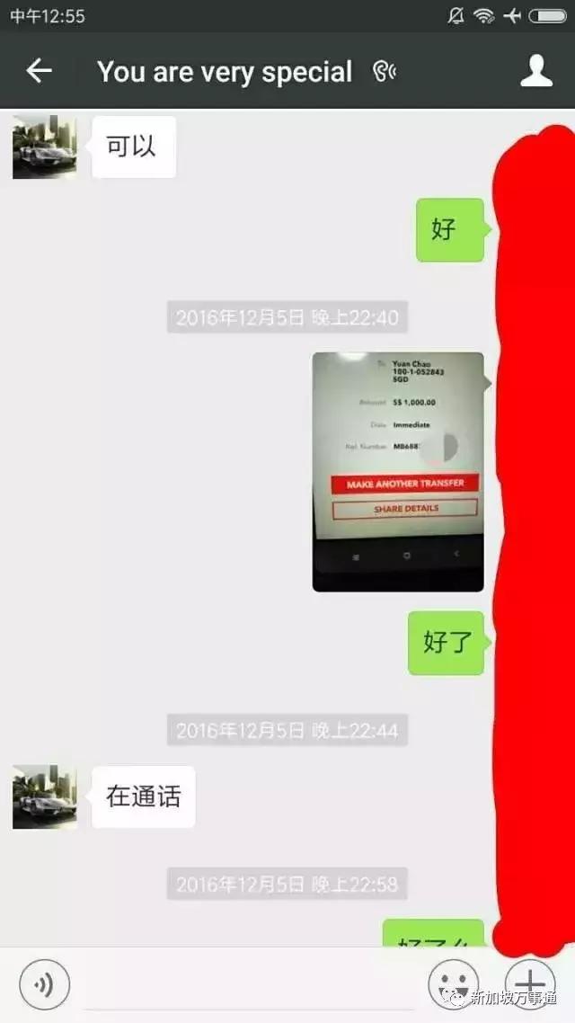 新加坡换汇有合法的吗,在新加坡换汇方便吗