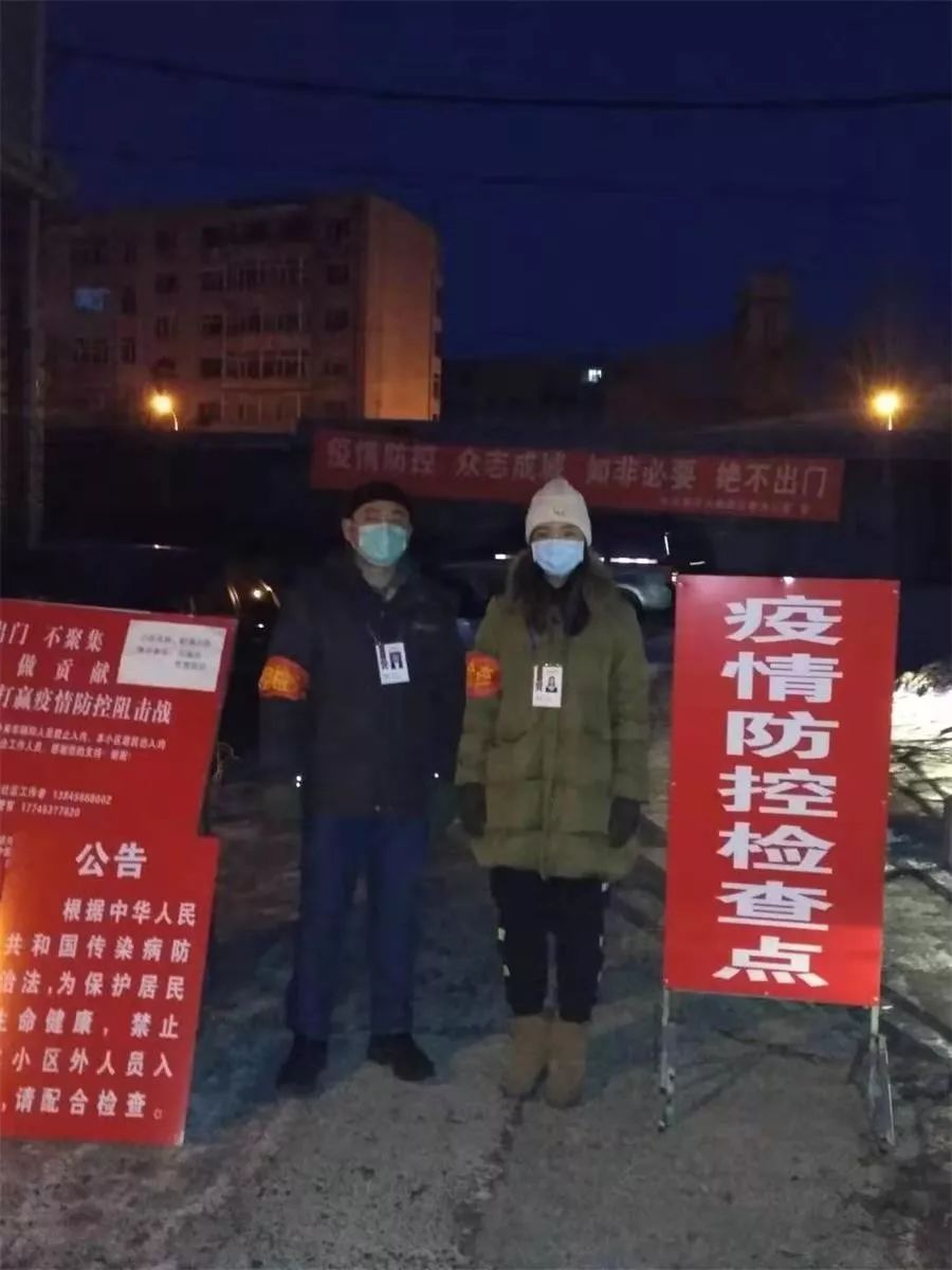 暖心!抗疫中的守护者联盟,四