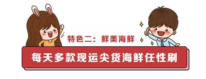 美林湖温泉酒店自助餐价格,广州美林湖温泉大酒店