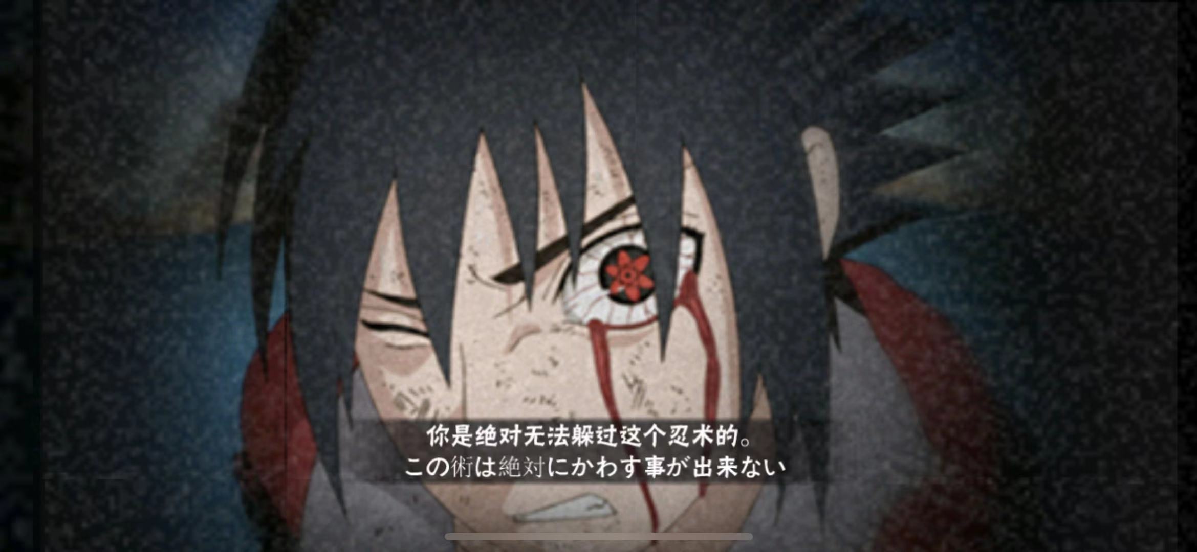 火影忍者手游鹰佐和雏田的彩蛋,火影忍者手游新春雏田有多强