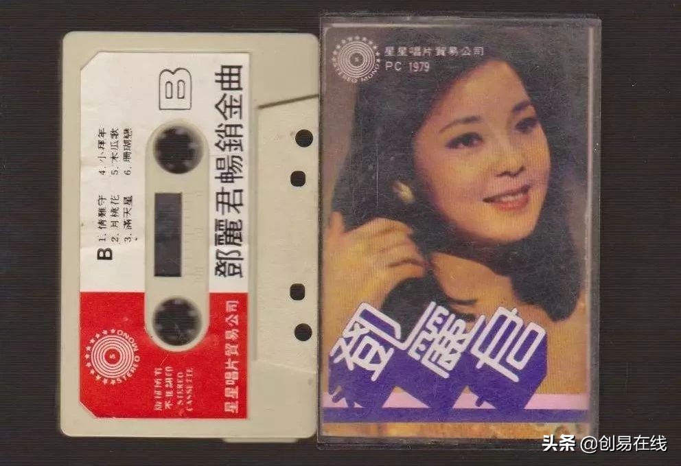 2020年的你还记得这些经典老歌吗,20年前的磁带值钱吗