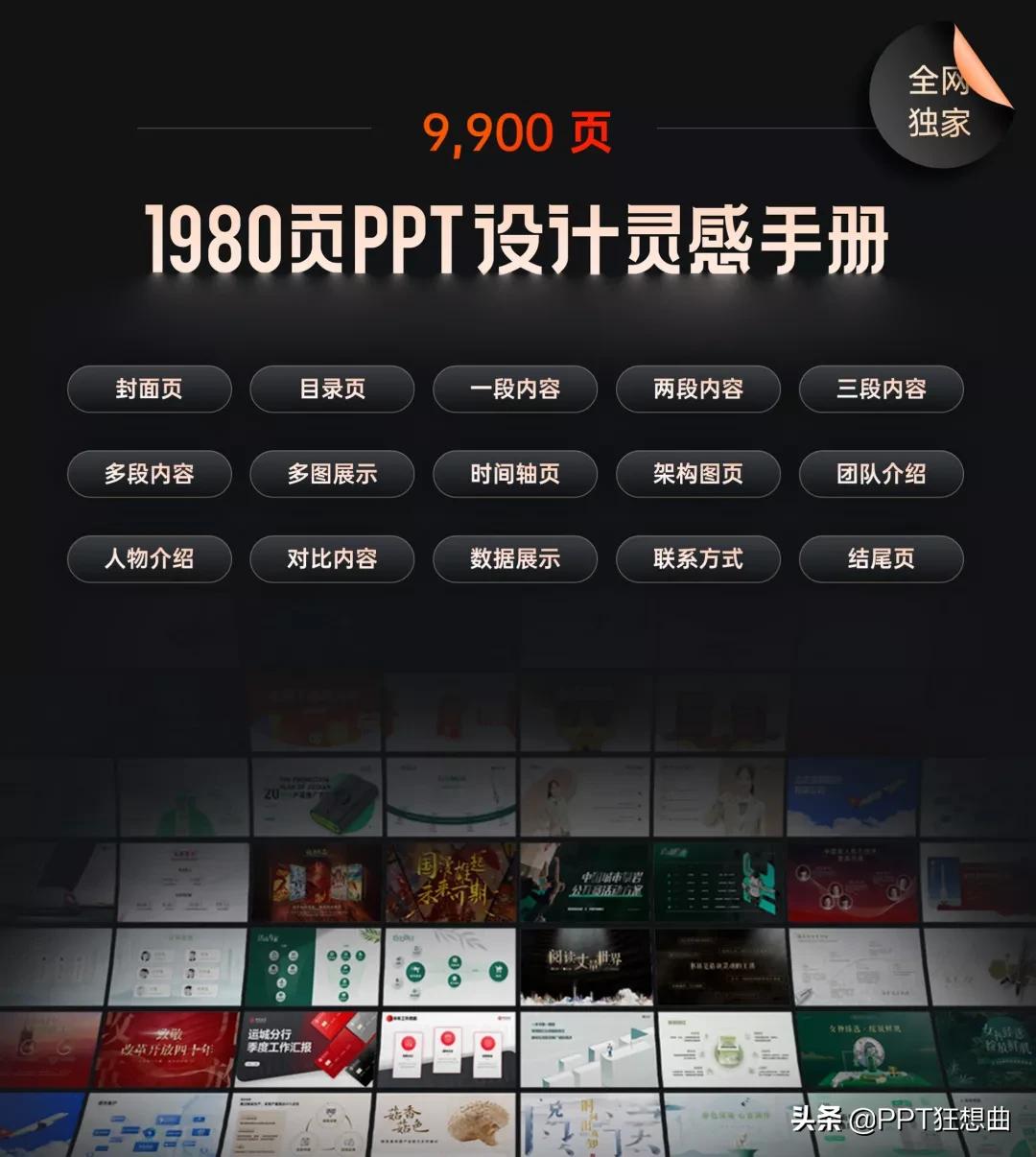 坦白局坑了多少人,坦白局成功