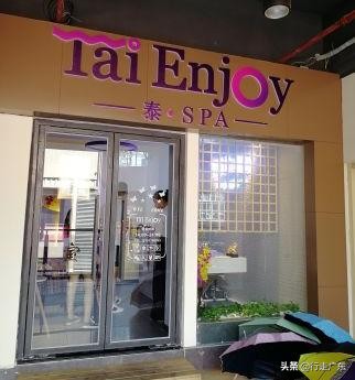 广州白云区洗脚按摩哪里好,广州越秀区按摩水疗哪家最好