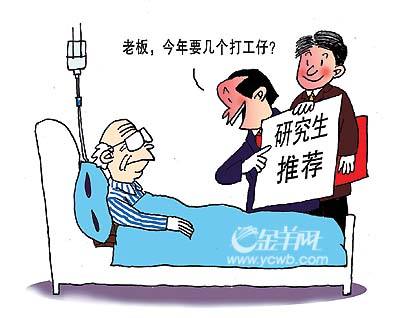 南渡北归大师之后再无大师,大师远去江湖犹在