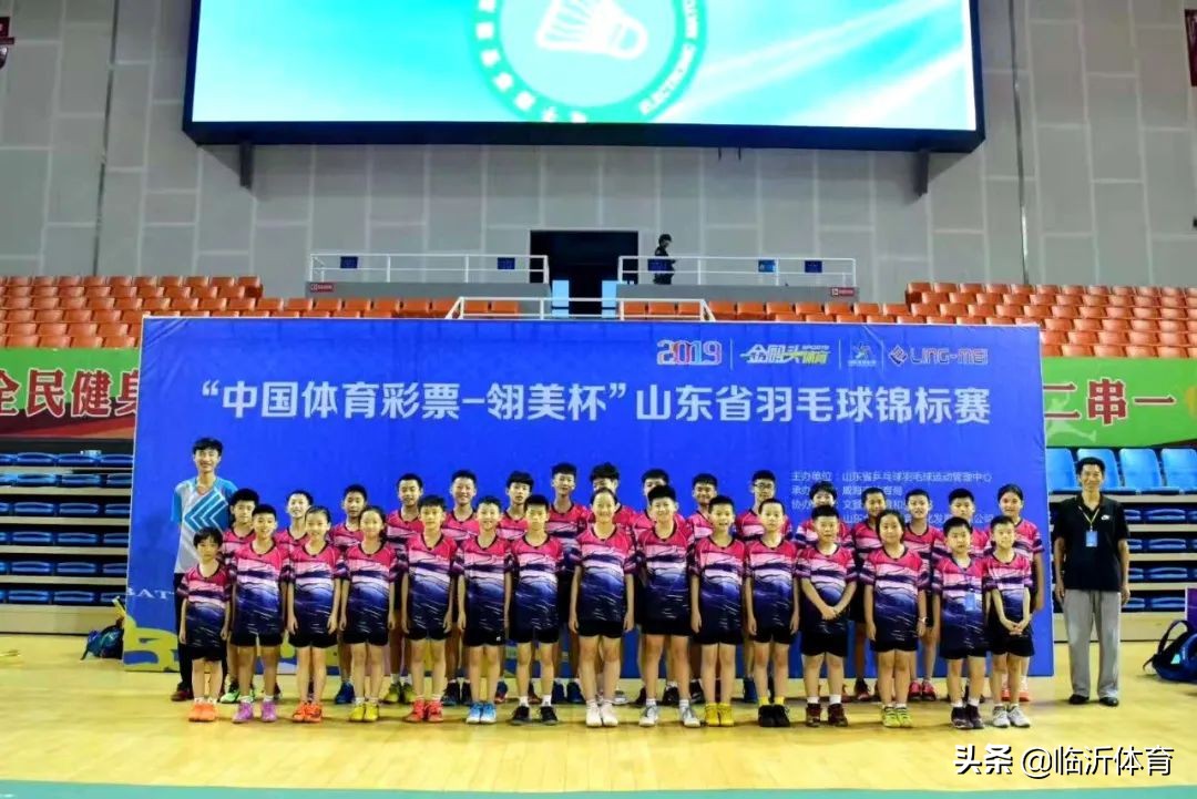 临沂市全民健身运动中心活动,临沂全民健身运动会报名