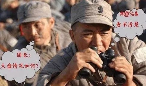 a股股民心声,a股股民翻译