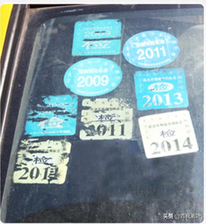 环保检验合格标志还需要贴吗,交强险标志和环保标志去哪里领