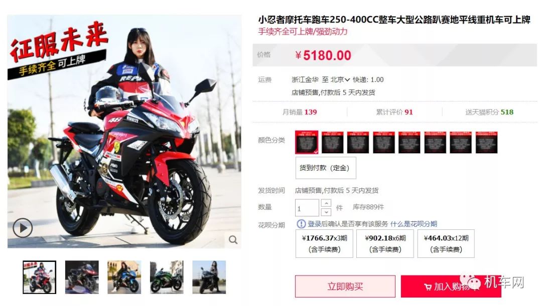 宝马双r和小忍者,宝马双r对比川崎小忍者