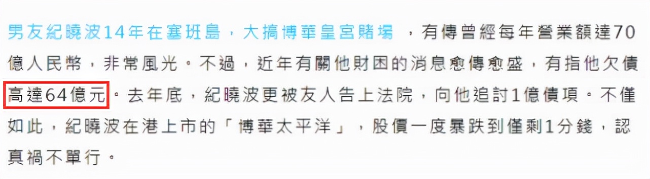 吴佩慈近照曝光,吴佩慈四胎曝光