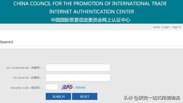 外贸人员查询工具,超实用的24个外贸出口查询网站