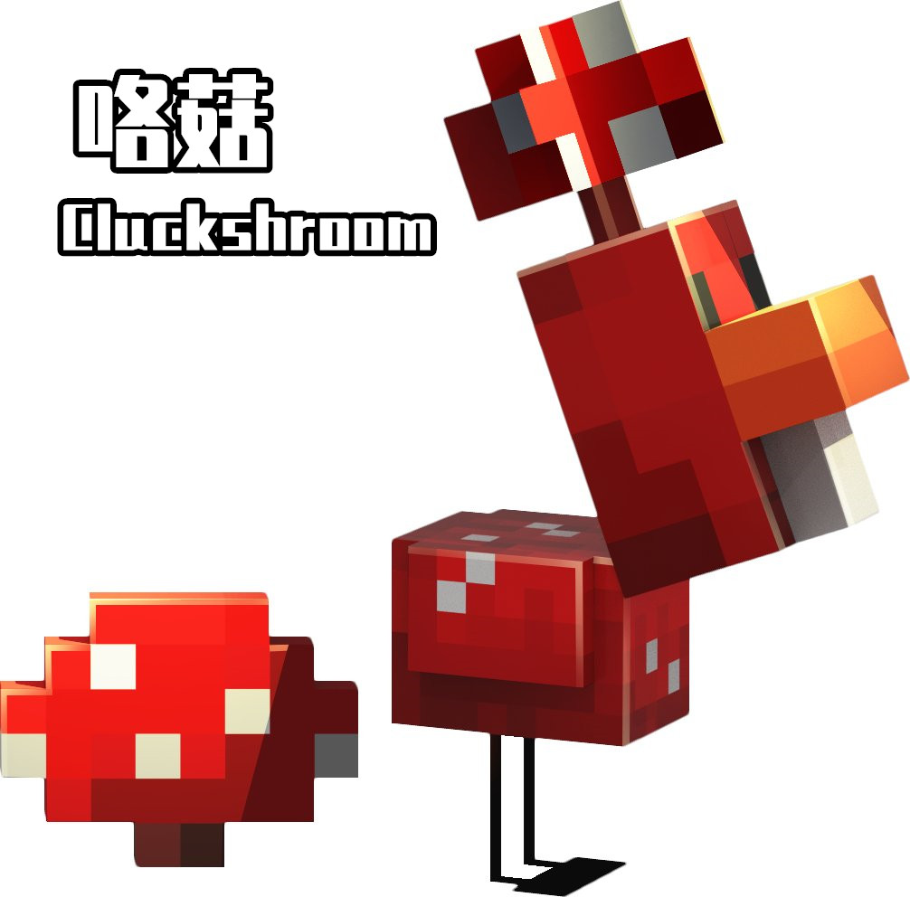 我的世界mc要下线了吗,mc我的世界被淘汰的生物