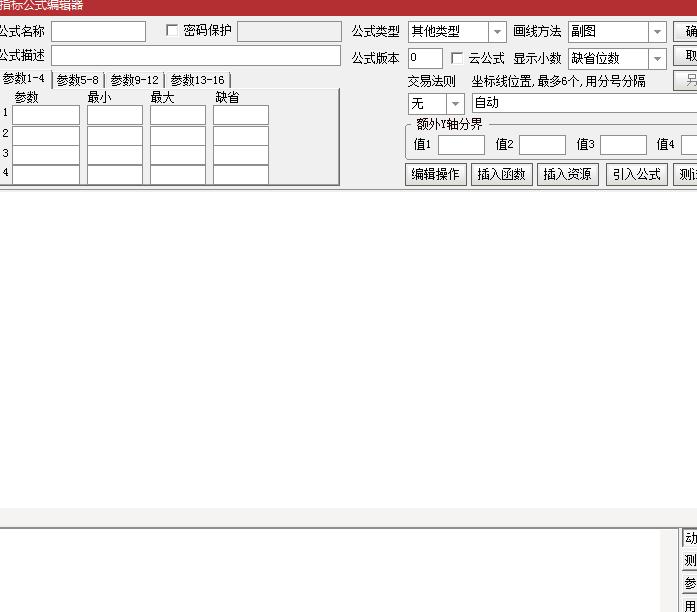 指标导入教程入门