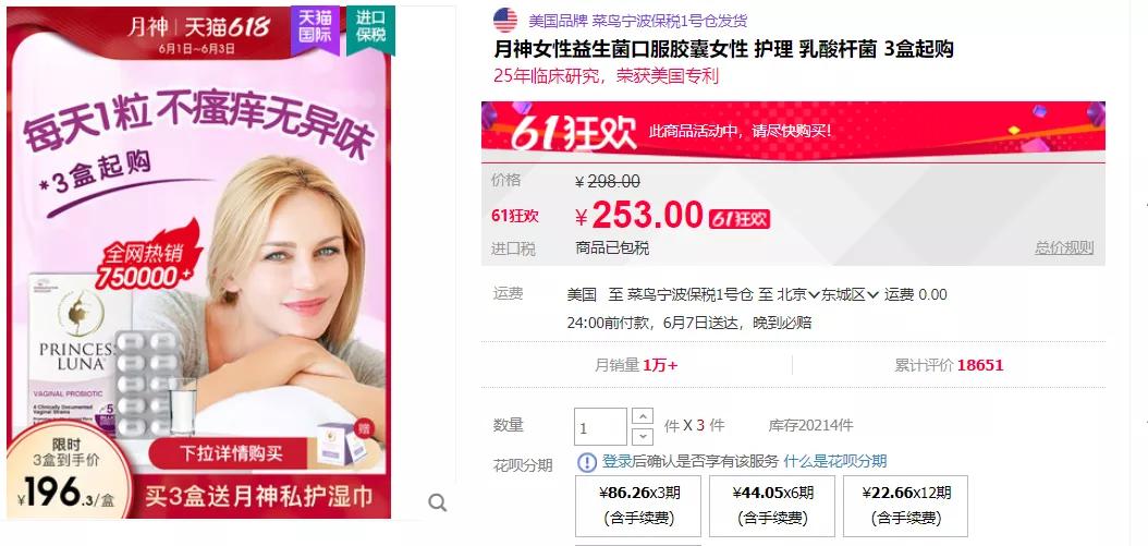 惜命养身,90后已成养生主力军