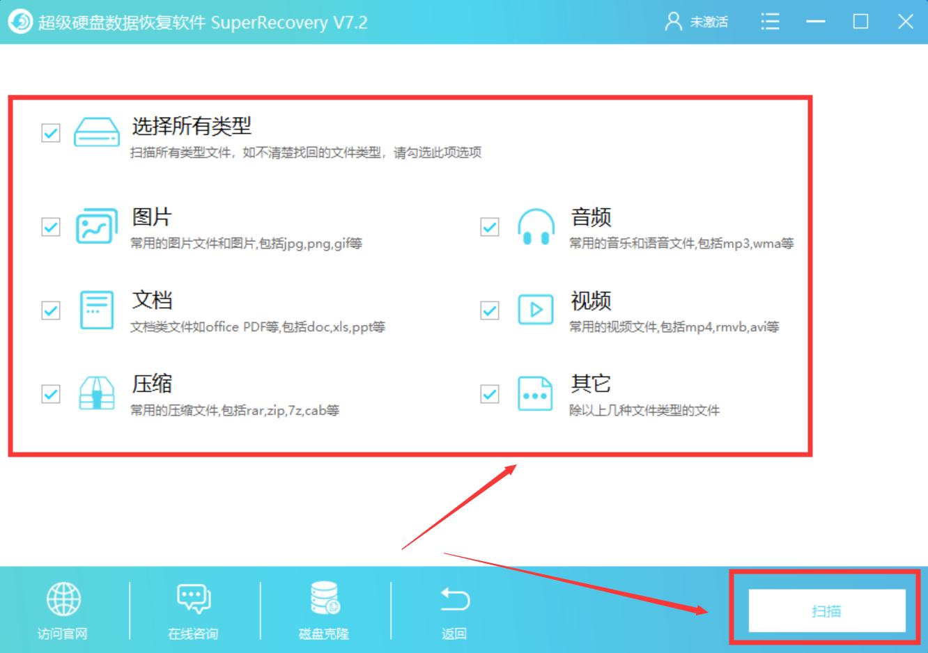 win7电脑重装之后怎么恢复文件,win7回收站删除的文件怎么恢复