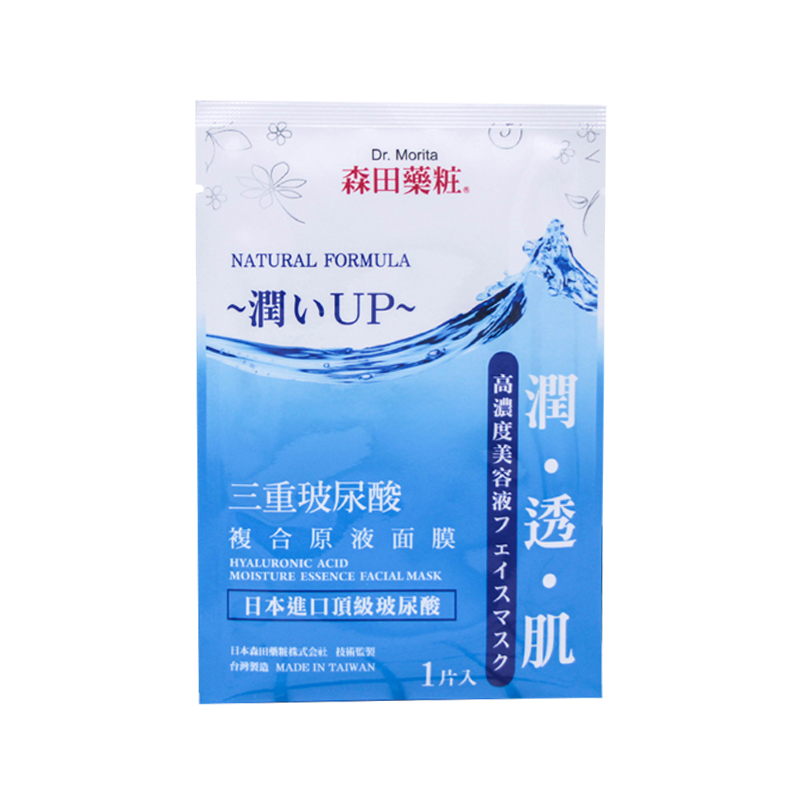 国货什么面膜比较便宜好用十款平价又好用的国货面膜盘点