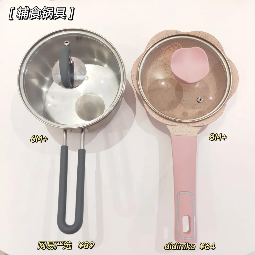 辅食工具套装推荐第一名,辅食用品好物推荐