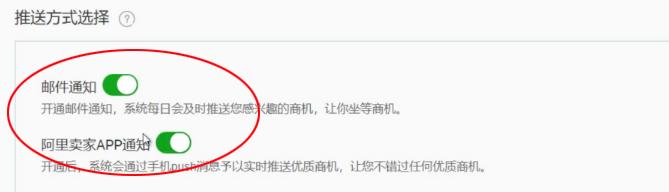 阿里国际站rfq基本权益10条,阿里国际站rfq多少钱
