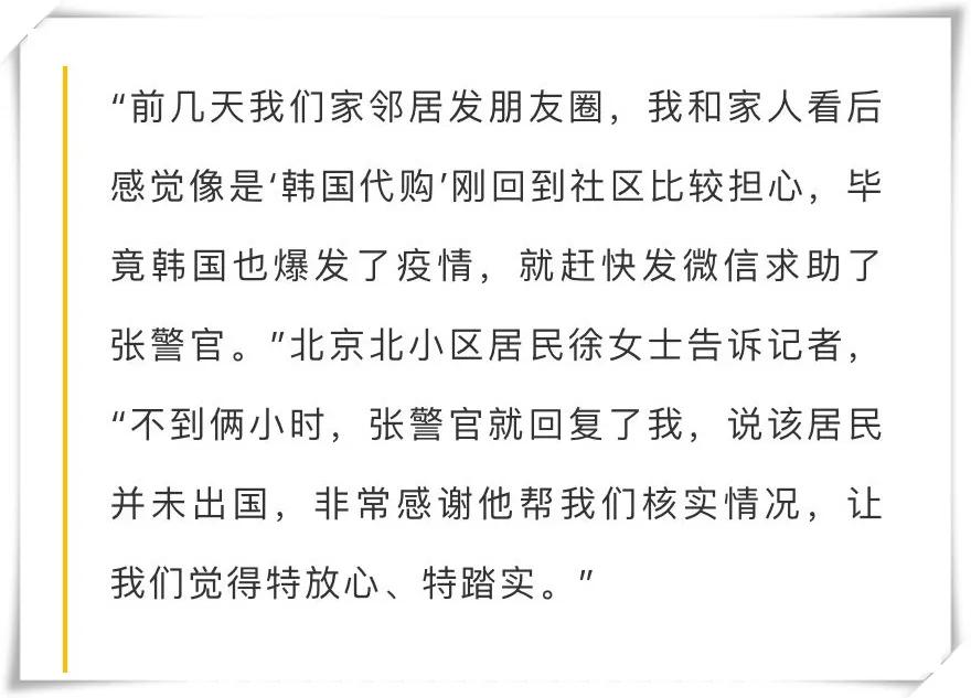 举报韩国代购发现没出境,去韩国代购回来被海关罚款了